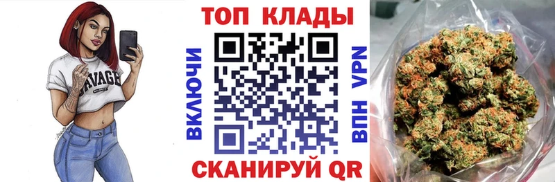 Магазин наркотиков Афипский Канабис АМФ ГАШ Меф мяу мяу