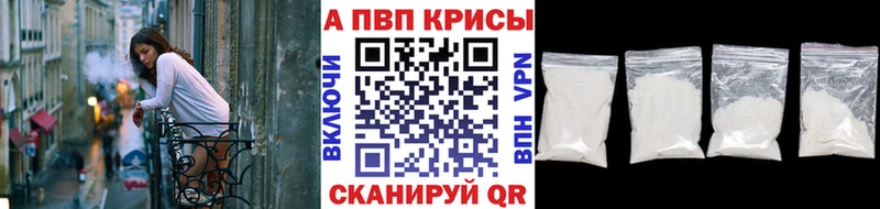 МЕГА ССЫЛКА  Афипский  Альфа ПВП крисы CK  как найти  