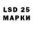 LSD-25 экстази кислота Jaloliddin Boymurodov