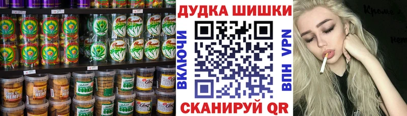 Canna-Cookies марихуана продажа наркотиков Афипский