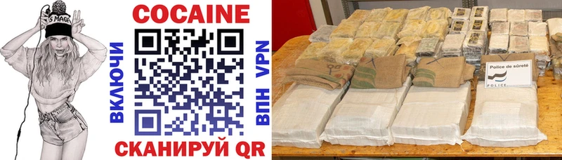 Cocaine VHQ  MEGA рабочий сайт  Афипский  хочу наркоту 