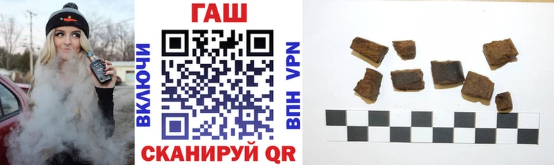 ОМГ ОМГ как зайти  Афипский  ГАШИШ хэш 