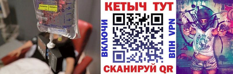 наркотики Афипский Кетамин ketamine