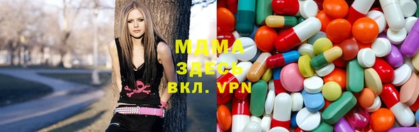 марки lsd Волоколамск