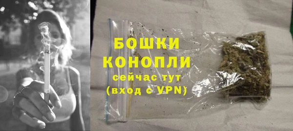 герыч Верхнеуральск