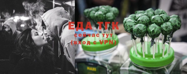 MESCALINE Верхний Тагил