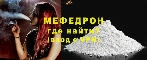 MESCALINE Верхний Тагил