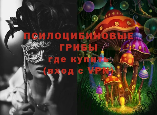 герыч Верхнеуральск