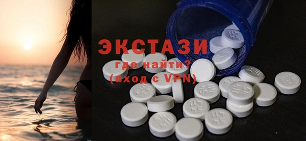 герыч Верхнеуральск