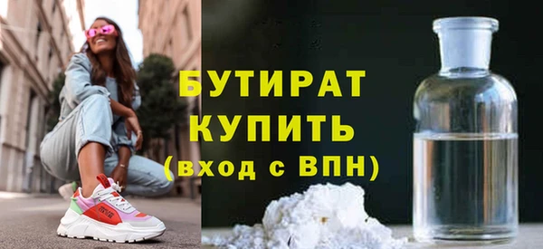 MESCALINE Верхний Тагил