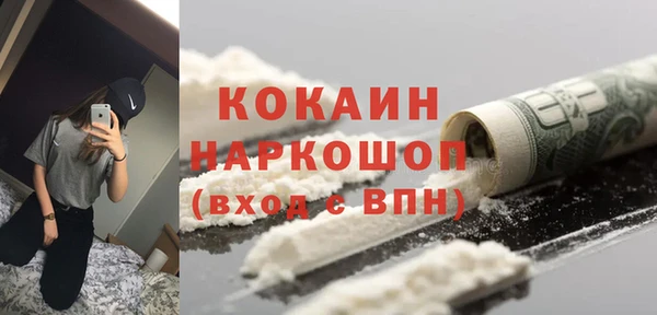 герыч Верхнеуральск