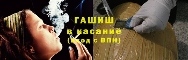 герыч Верхнеуральск