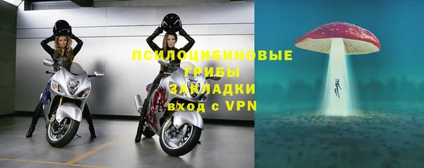 MESCALINE Верхний Тагил