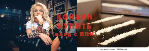 MESCALINE Верхний Тагил