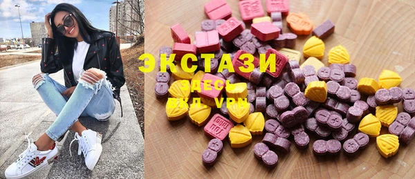 MESCALINE Верхний Тагил