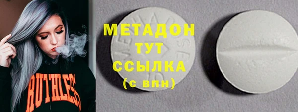 герыч Верхнеуральск