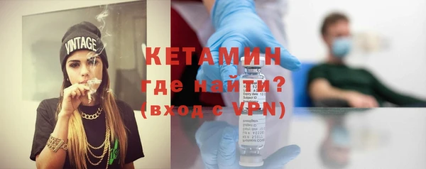 MESCALINE Верхний Тагил