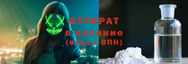 герыч Верхнеуральск