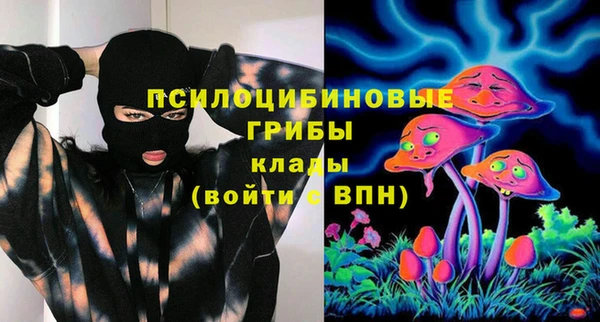 MESCALINE Верхний Тагил