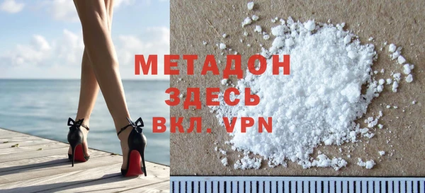 герыч Верхнеуральск