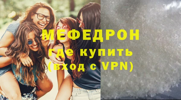 MESCALINE Верхний Тагил