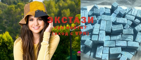 MESCALINE Верхний Тагил