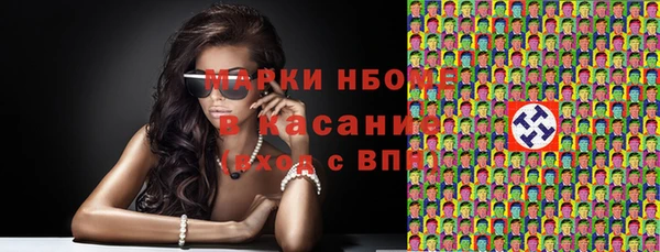 MESCALINE Верхний Тагил