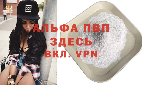 MESCALINE Верхний Тагил