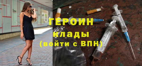 герыч Верхнеуральск