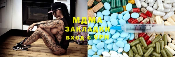 тгк Володарск