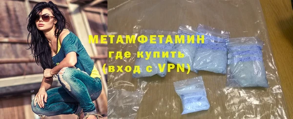 MESCALINE Верхний Тагил