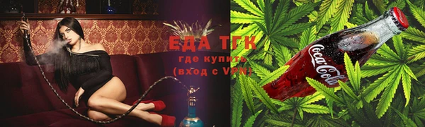 герыч Верхнеуральск