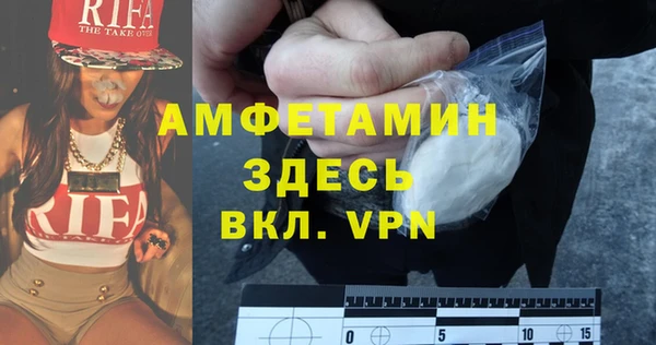 герыч Верхнеуральск