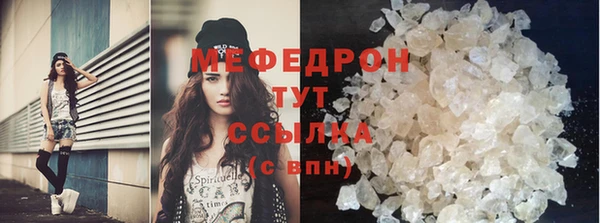 герыч Верхнеуральск