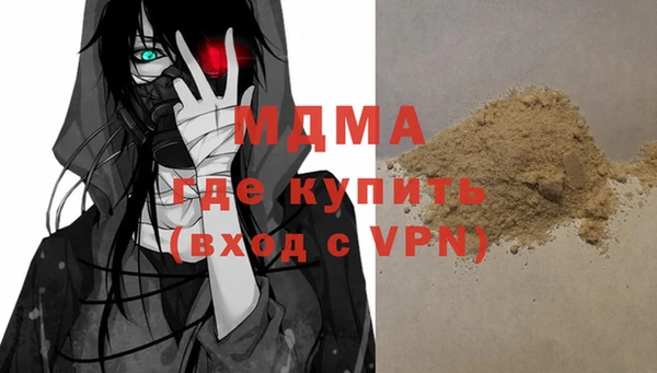 MESCALINE Верхний Тагил