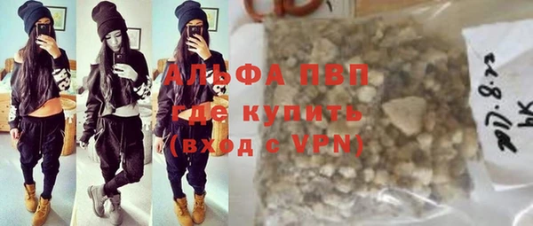 герыч Верхнеуральск