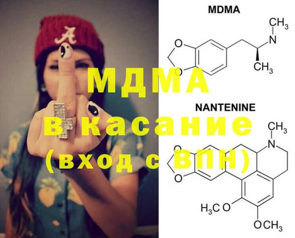 MESCALINE Верхний Тагил