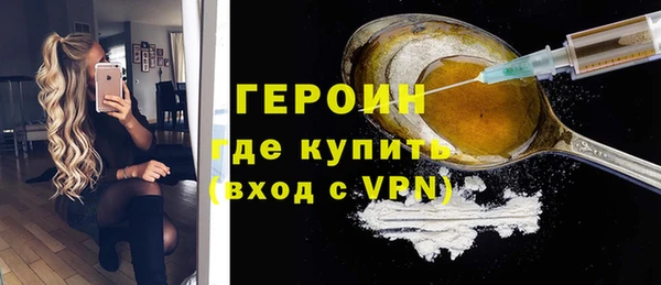 герыч Верхнеуральск