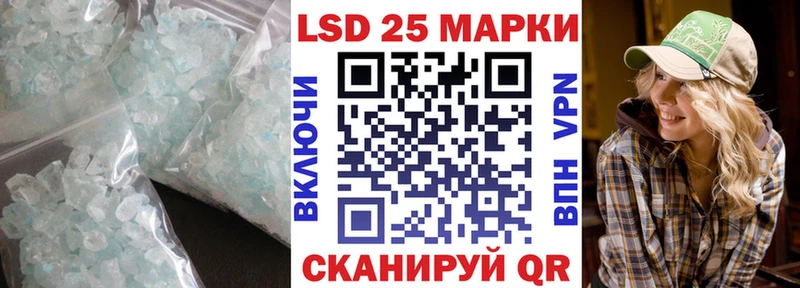 LSD-25 экстази ecstasy  hydra ссылка  Афипский  где продают  