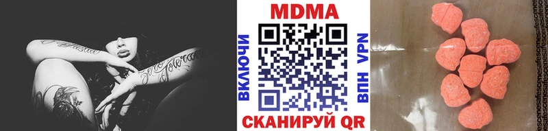 наркошоп  darknet официальный сайт  MDMA молли  Афипский 
