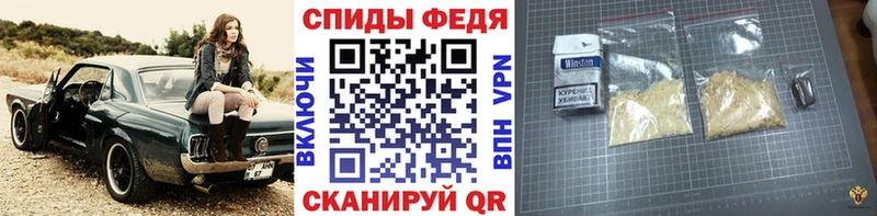 Метамфетамин винт  купить наркоту  Афипский 