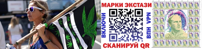 где купить наркотик  Афипский  Марки N-bome 1500мкг 