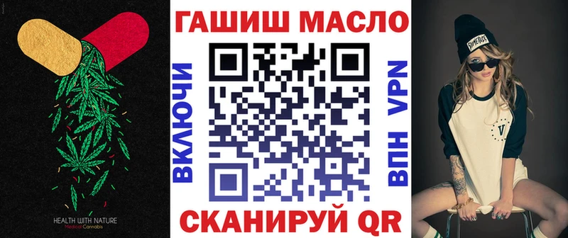 Дистиллят ТГК гашишное масло  MEGA зеркало  Афипский 